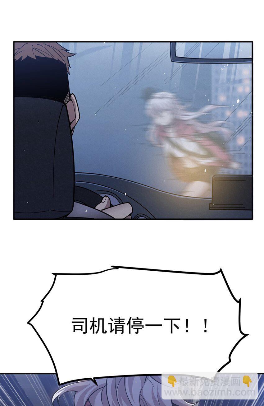 32 灵纹(1/2)-第34话