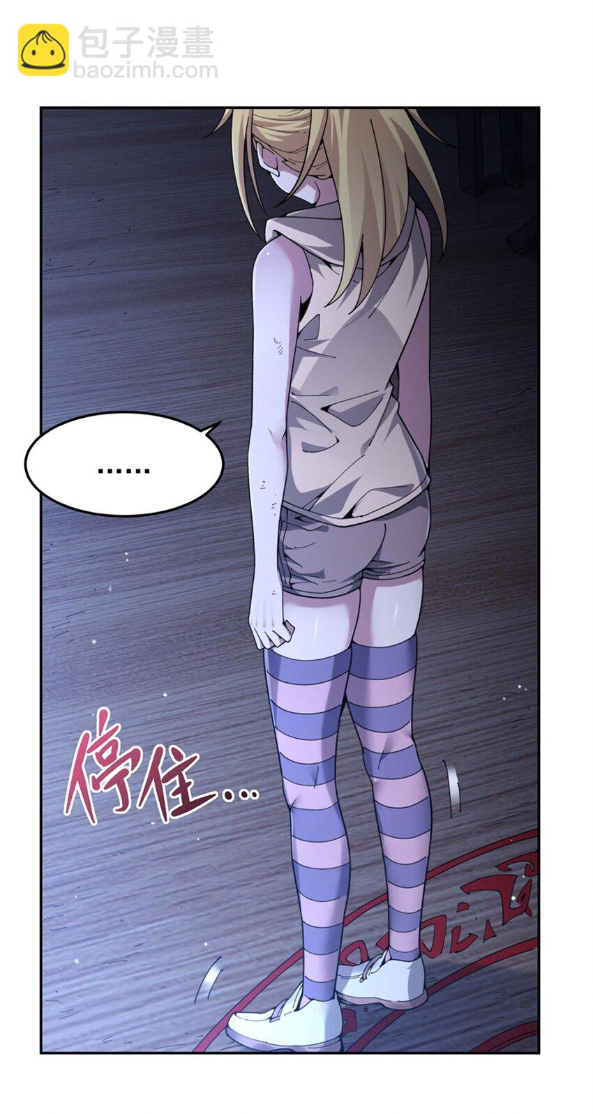 36 发热&ldquo;贴&rdquo;(1/2)-第38话