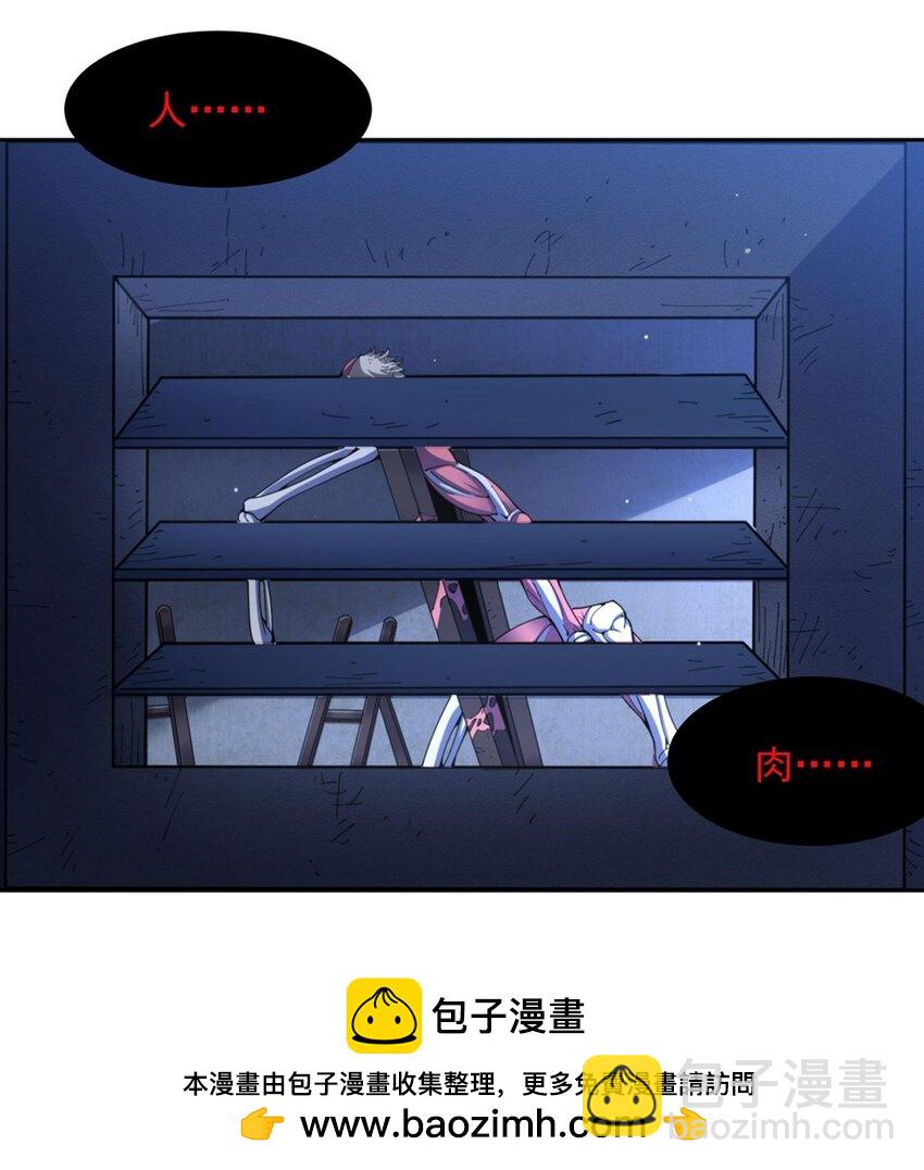 36 发热&ldquo;贴&rdquo;(1/2)-第38话