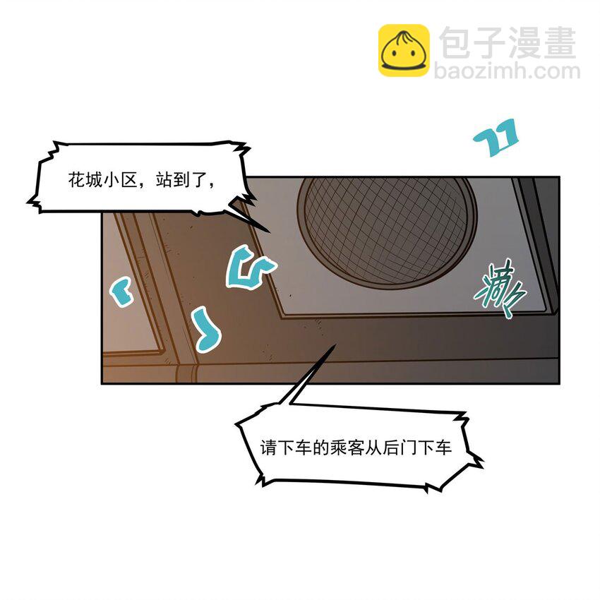 02 &ldquo;系统&ldquo;与少女-第4话