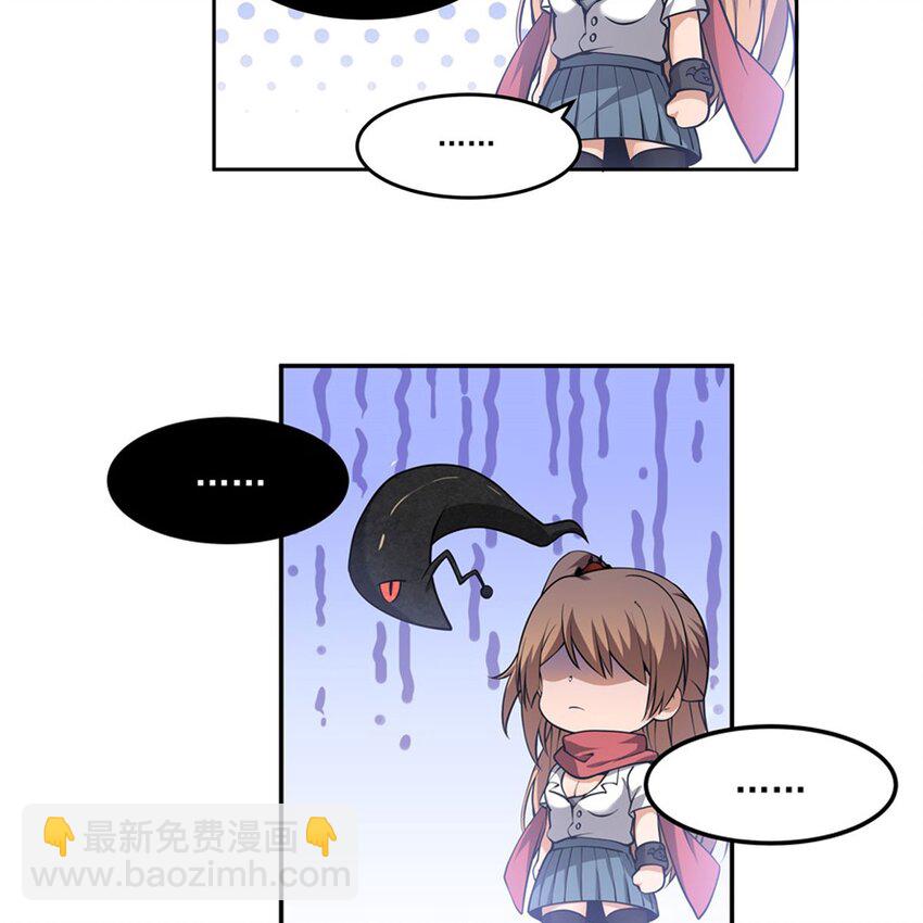 02 &ldquo;系统&ldquo;与少女-第4话