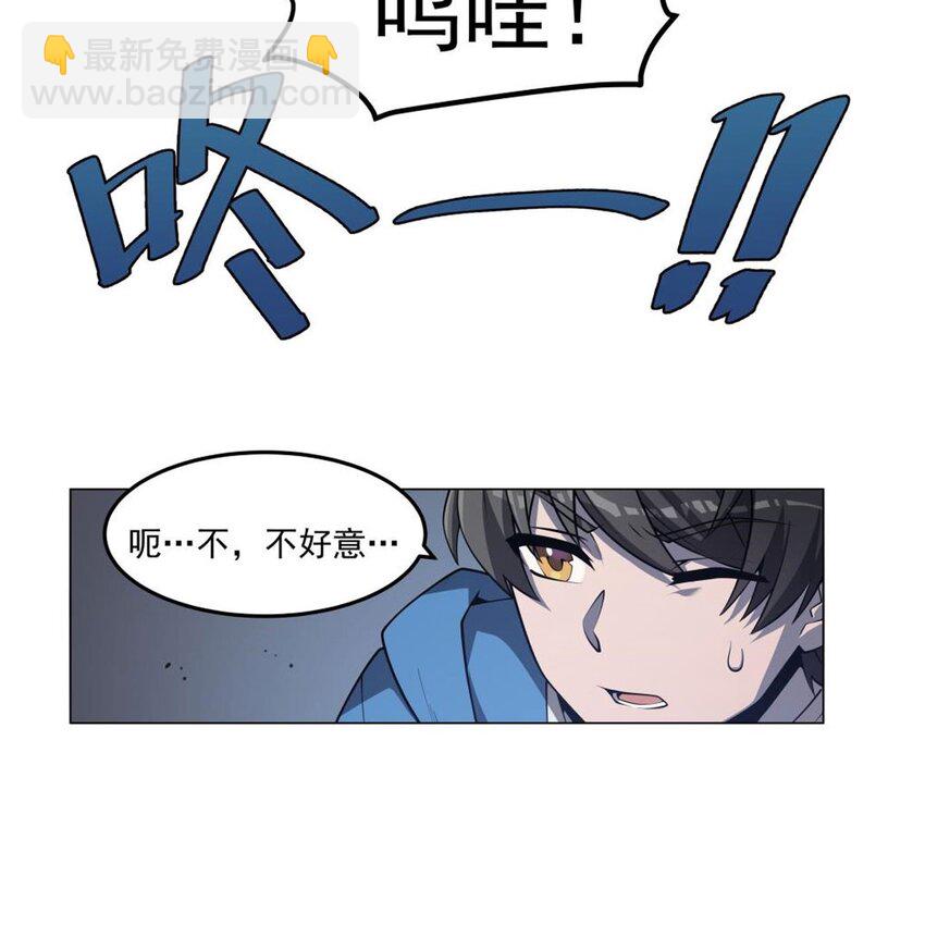 02 &ldquo;系统&ldquo;与少女-第4话