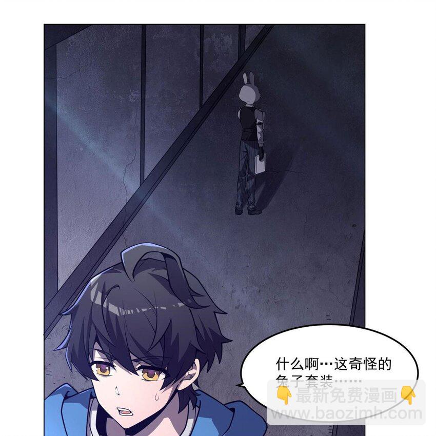 02 &ldquo;系统&ldquo;与少女-第4话