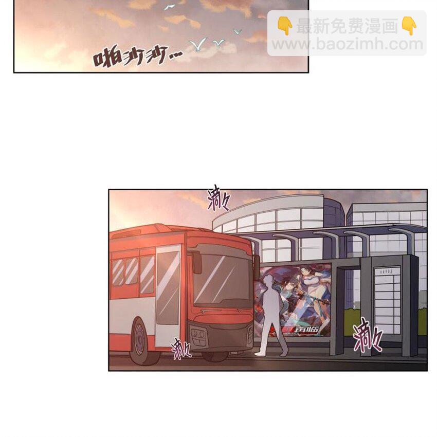 02 &ldquo;系统&ldquo;与少女-第4话
