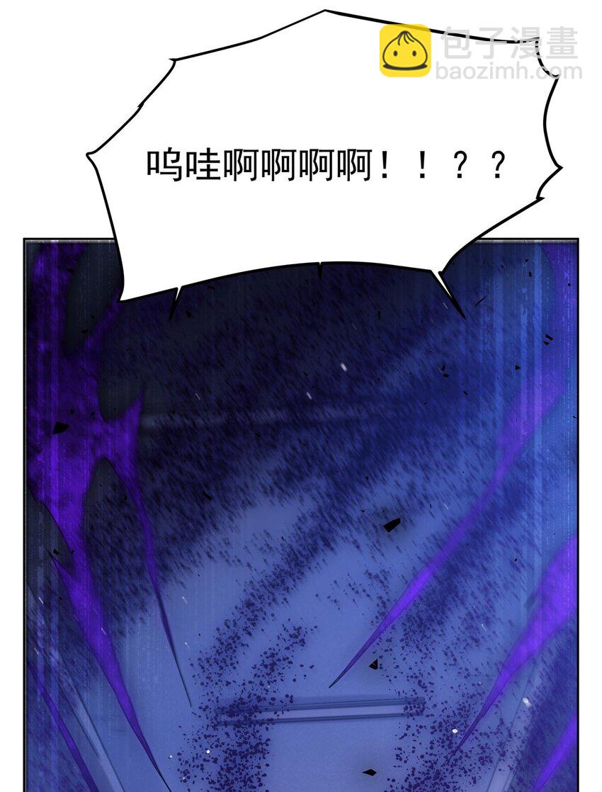 38 神秘咒语-第40话