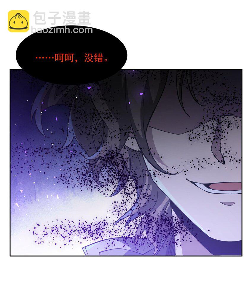 38 神秘咒语-第40话