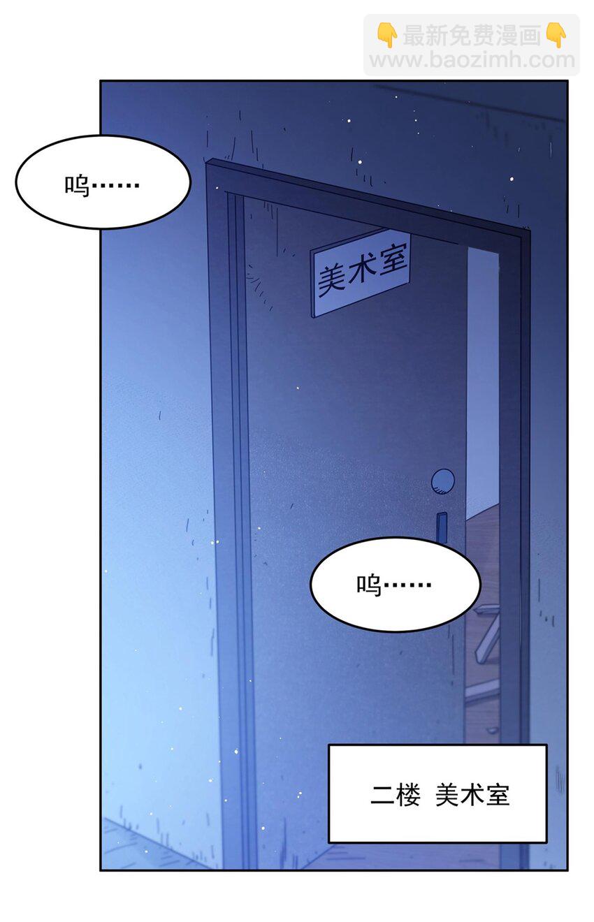 38 神秘咒语-第40话