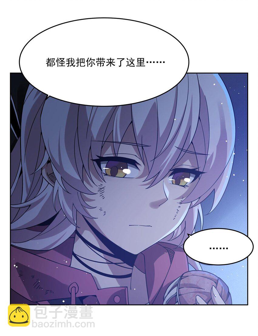 38 神秘咒语-第40话