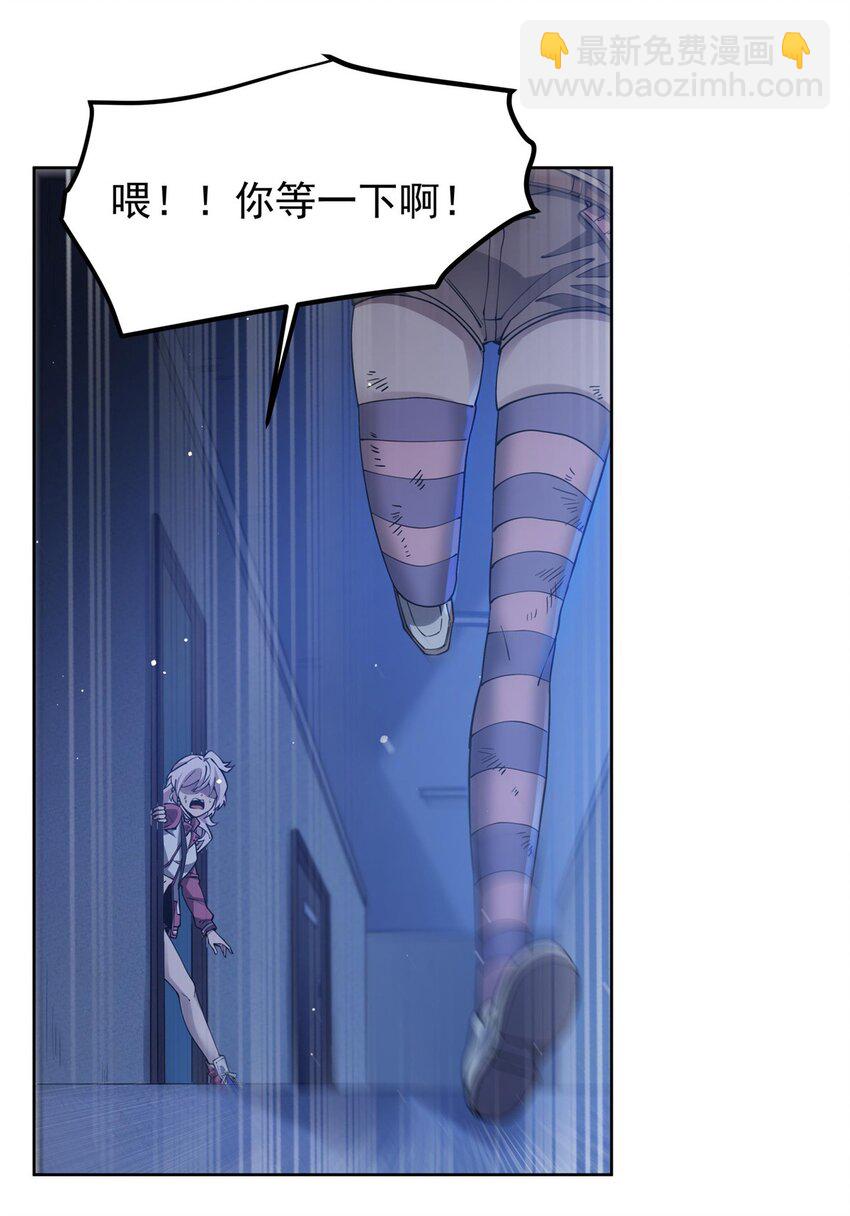 38 神秘咒语-第40话