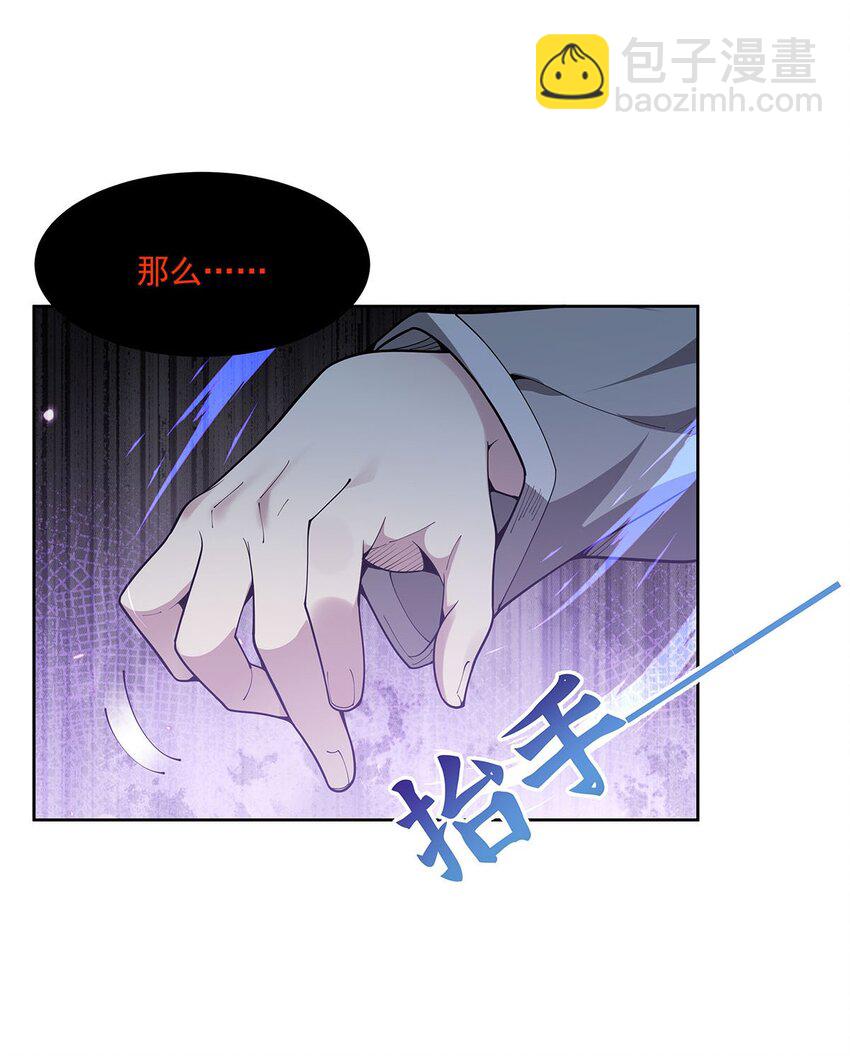 40 躯体渴望者(1/2)-第42话