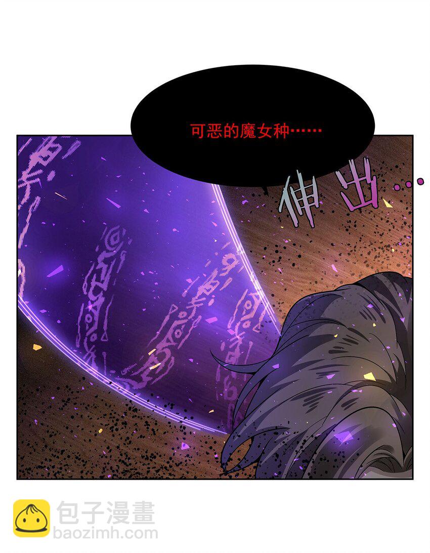 42 眷属之证(1/2)-第44话