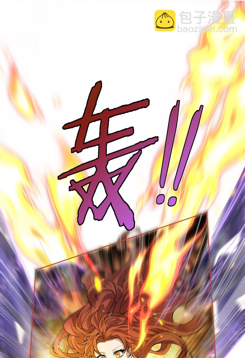 42 眷属之证(1/2)-第44话