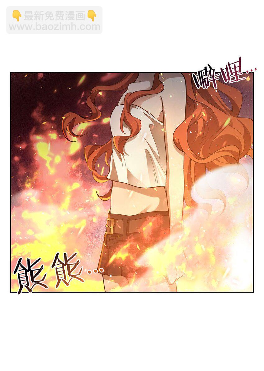 42 眷属之证(1/2)-第44话