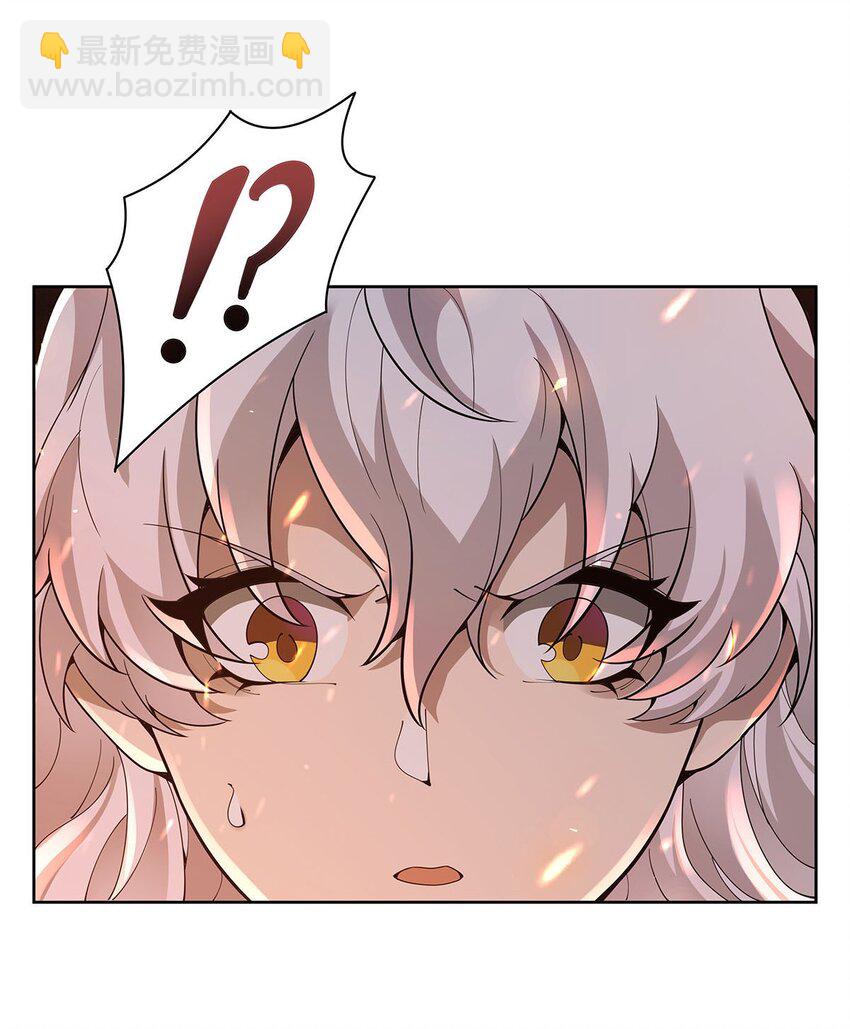 42 眷属之证(1/2)-第44话