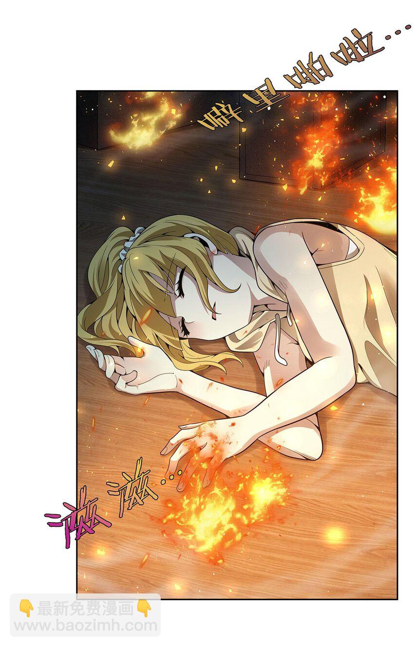 42 眷属之证(1/2)-第44话