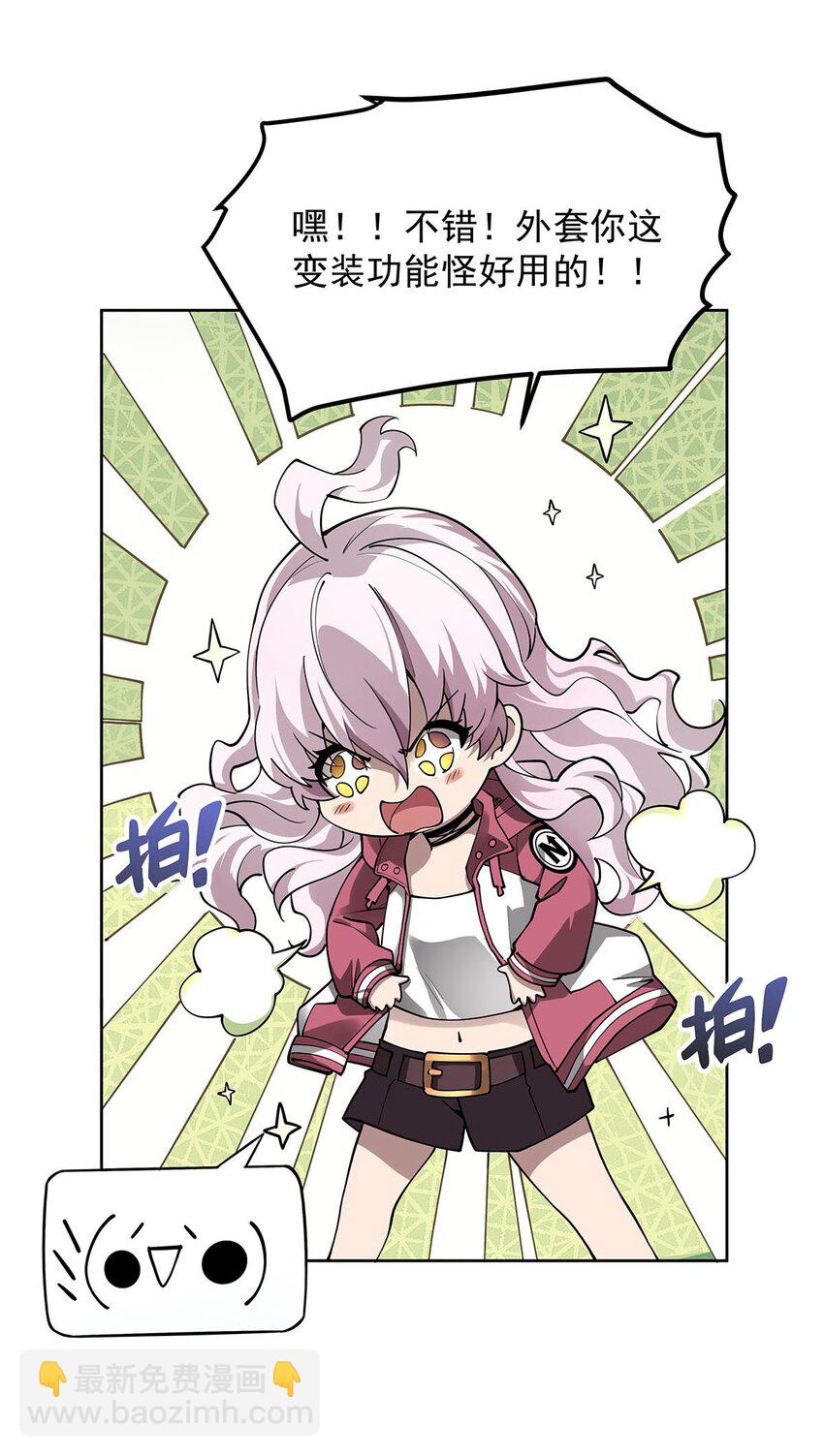 44 聊斋(1/2)-第46话