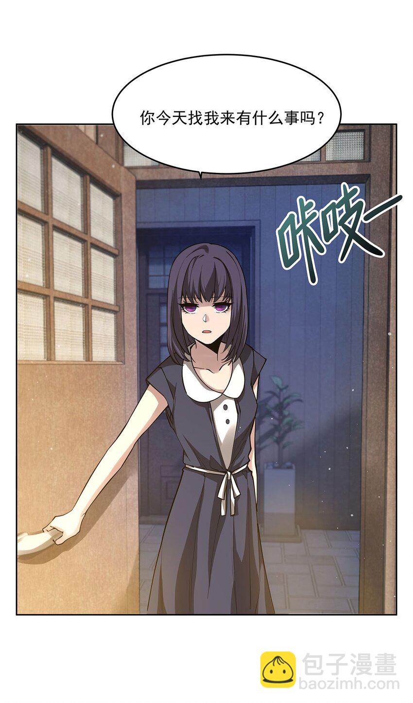 44 聊斋(1/2)-第46话