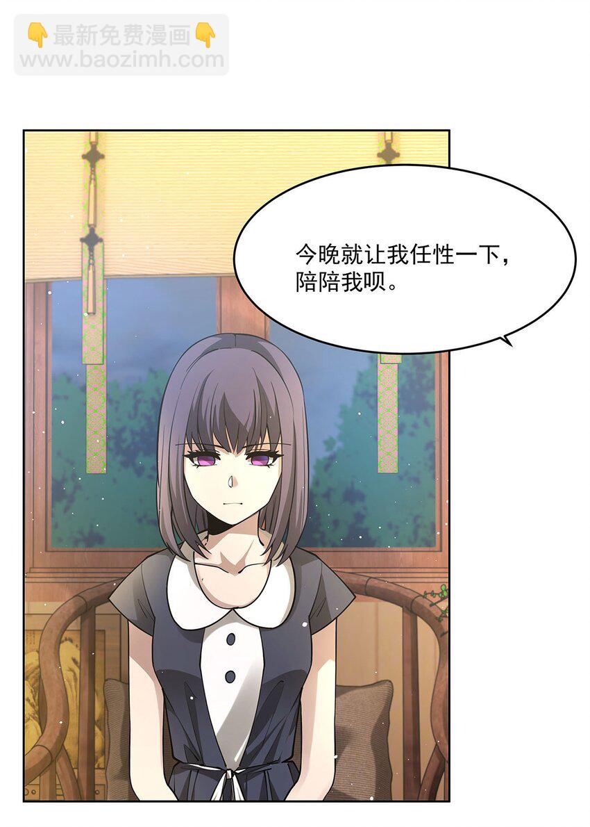 44 聊斋(1/2)-第46话