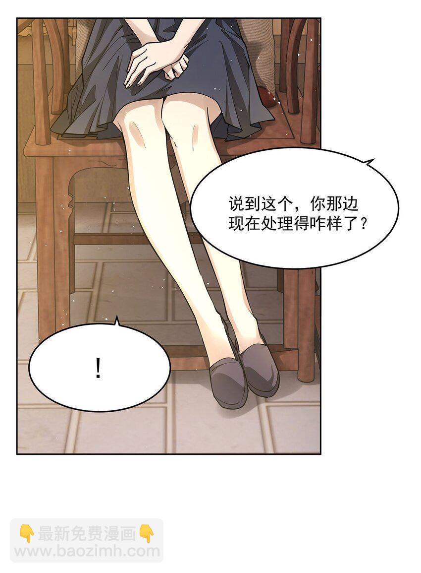44 聊斋(1/2)-第46话