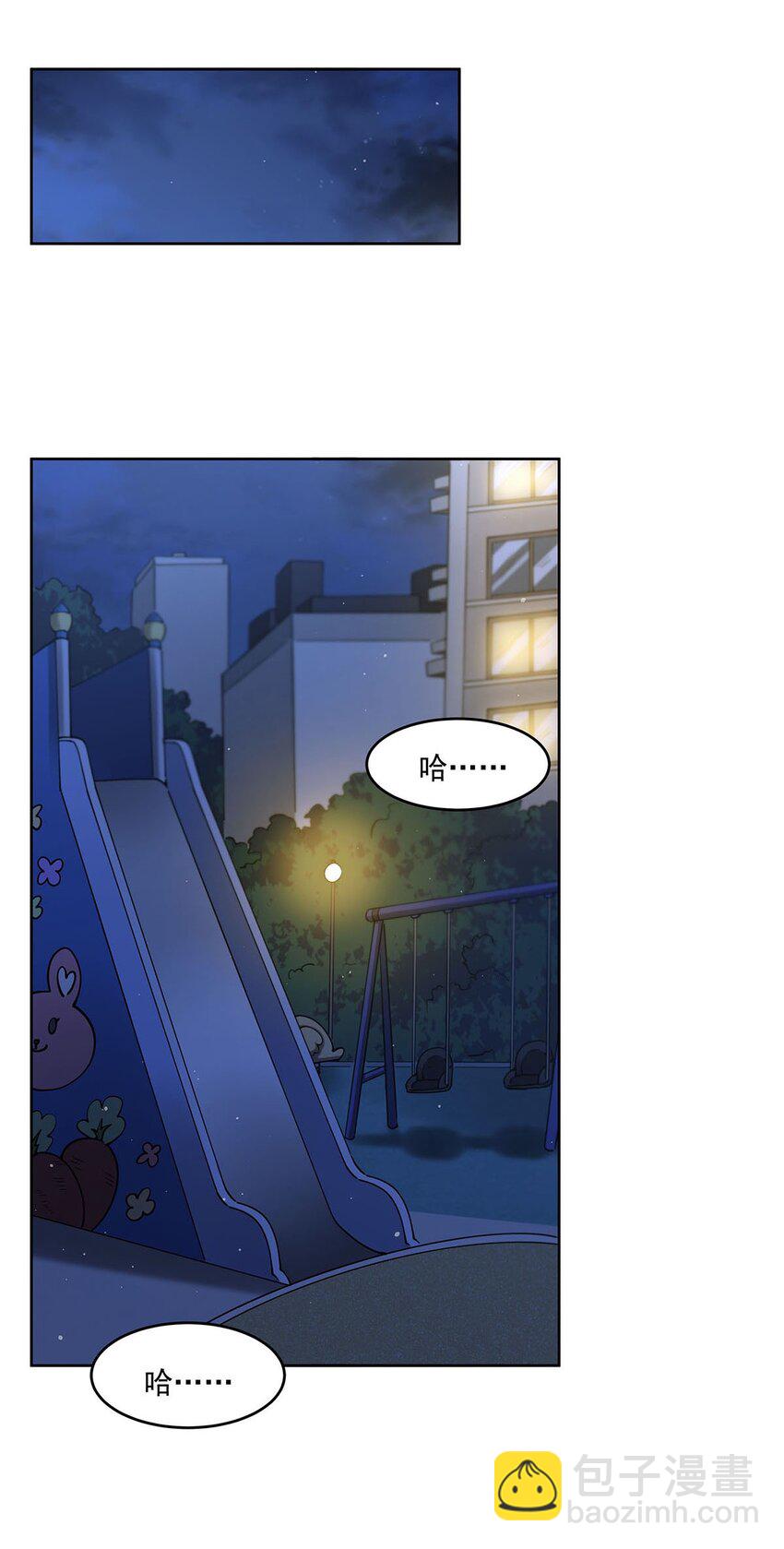 44 聊斋(1/2)-第46话