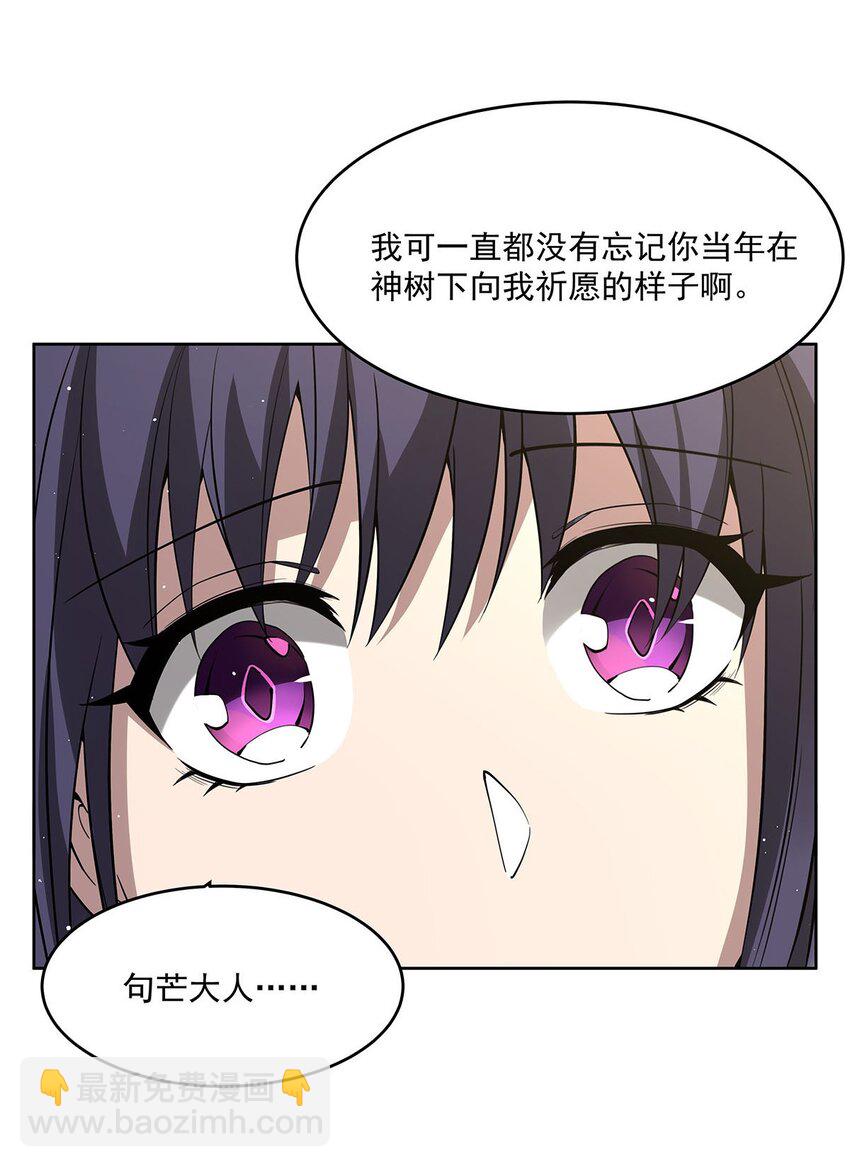 44 聊斋(1/2)-第46话