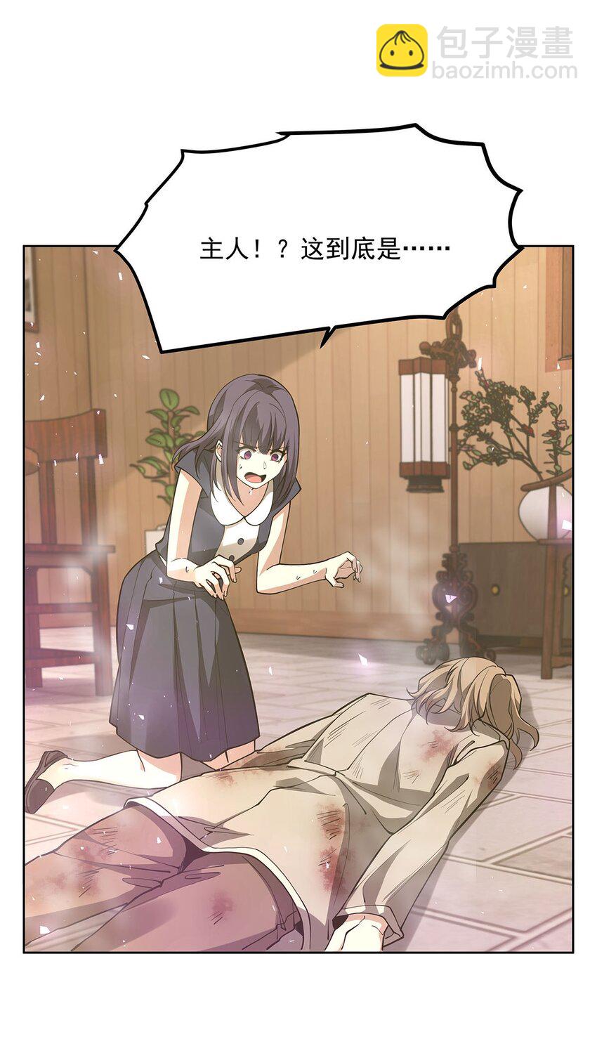 44 聊斋(1/2)-第46话