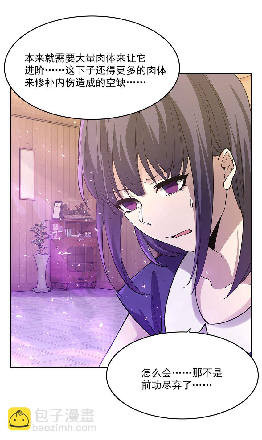 44 聊斋(1/2)-第46话