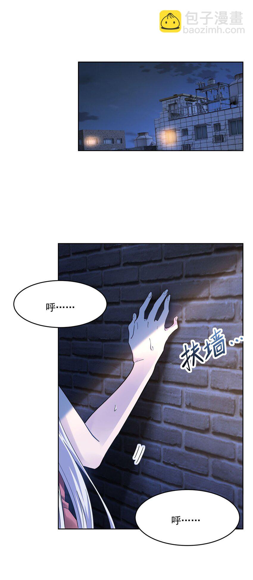 46 秘密配方(1/2)-第48话
