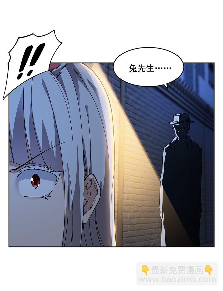 46 秘密配方(1/2)-第48话