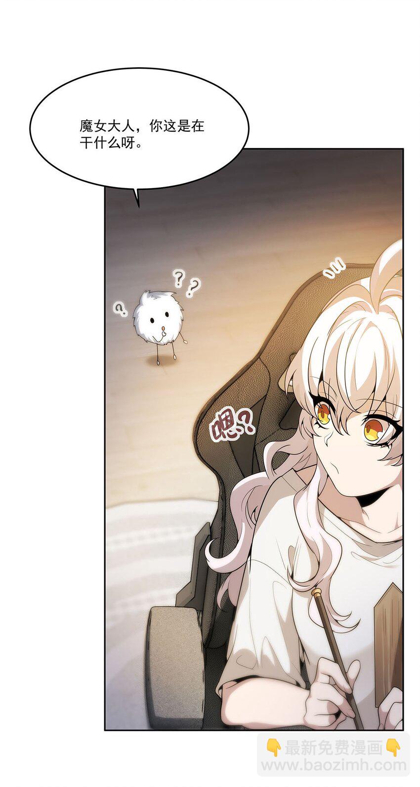 48 初景春风咒(1/2)-第50话