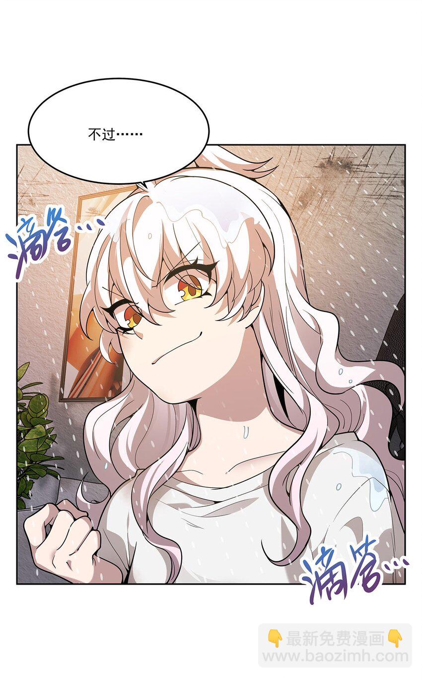 48 初景春风咒(1/2)-第50话