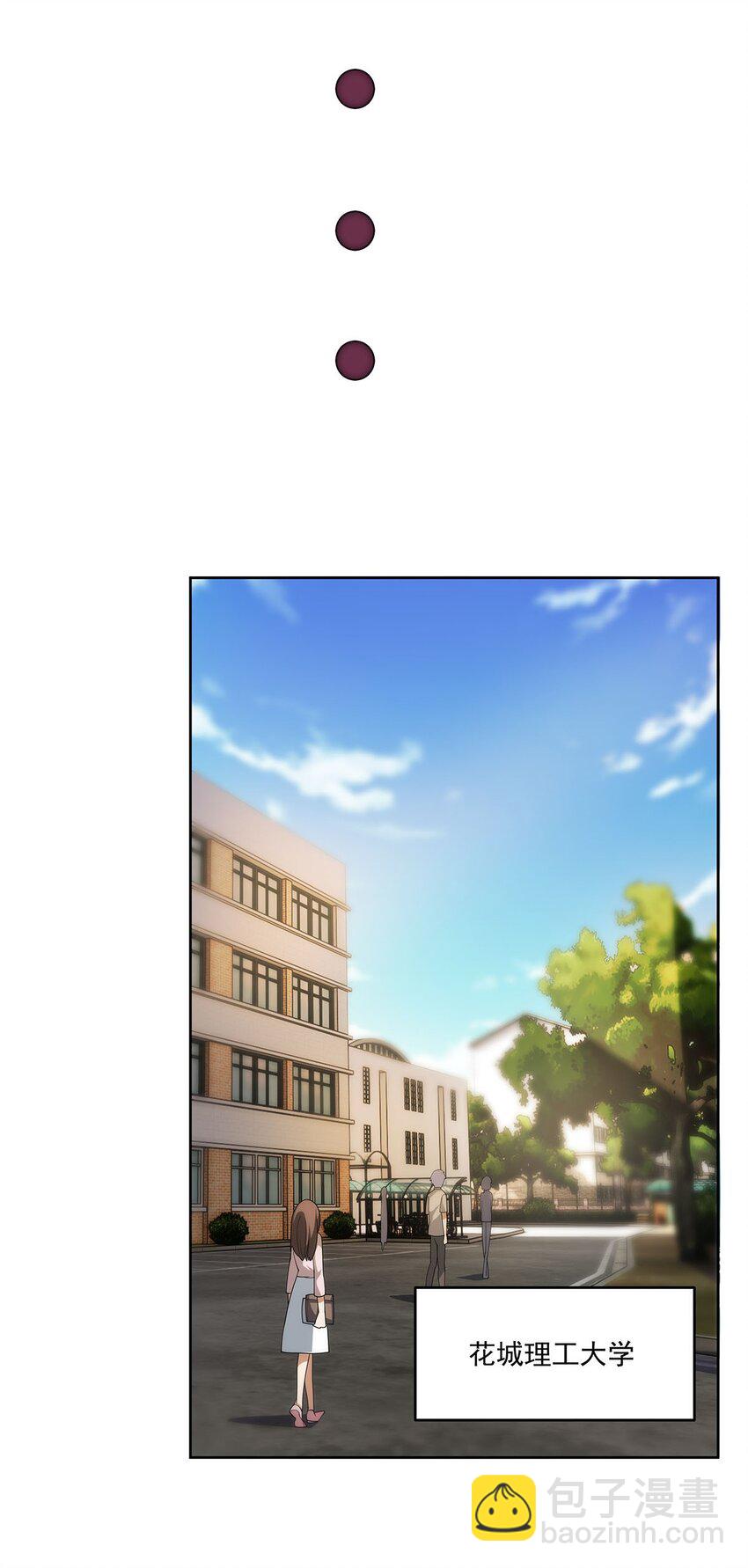48 初景春风咒(1/2)-第50话