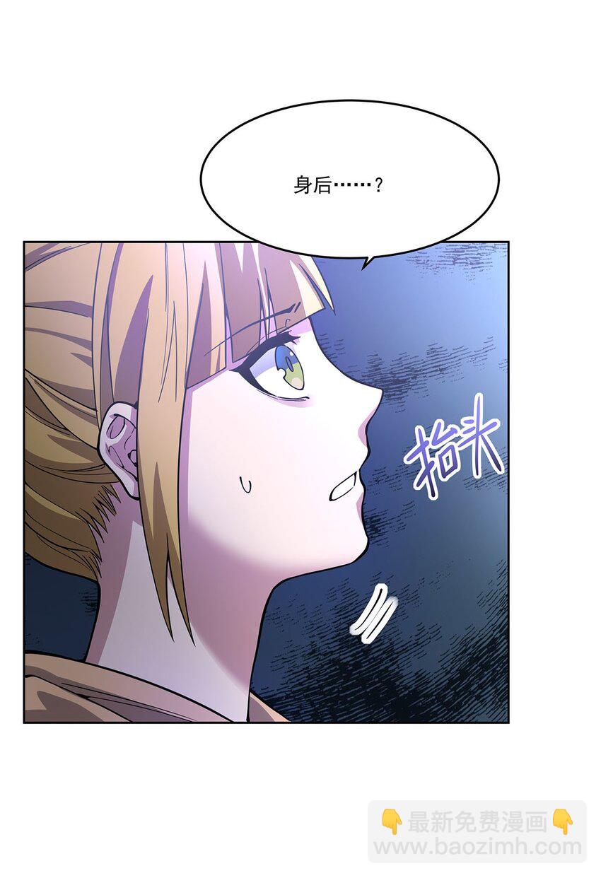 50 花城的守护者(1/2)-第52话