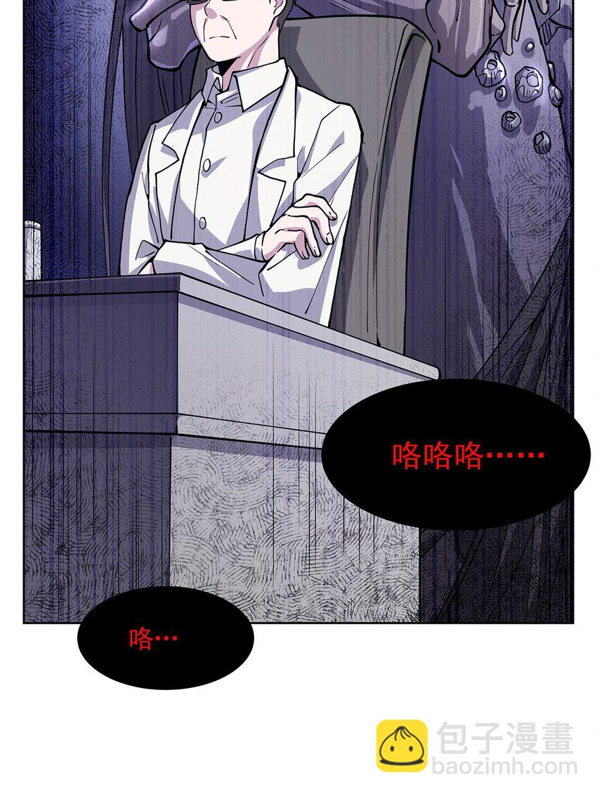 50 花城的守护者(1/2)-第52话