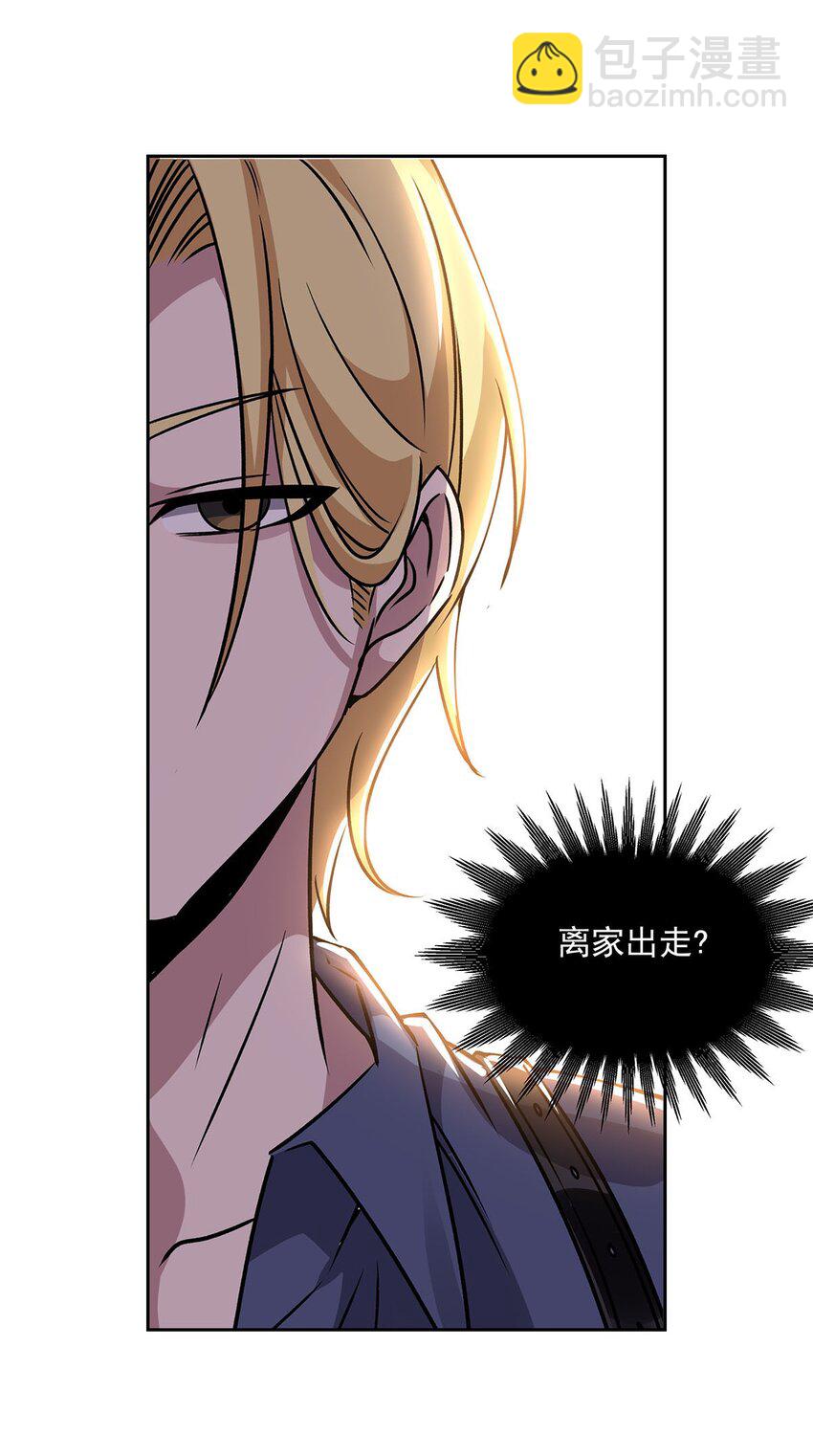 54 小情侣闹矛盾(1/2)-第56话