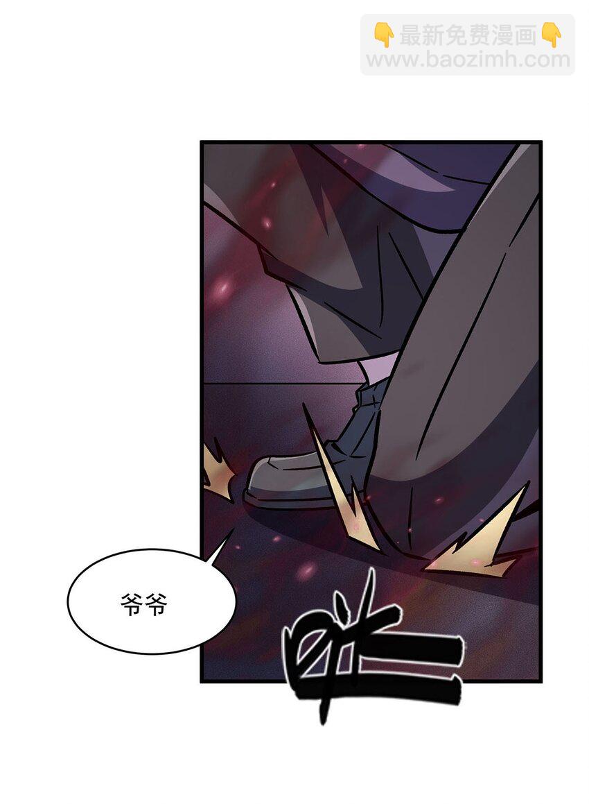 56 强大的存在(1/2)-第58话