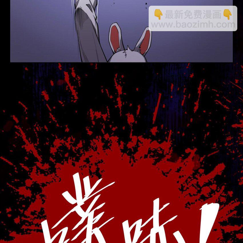 04 下一个轮到你(1/2)-第6话