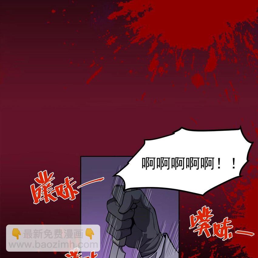 04 下一个轮到你(1/2)-第6话
