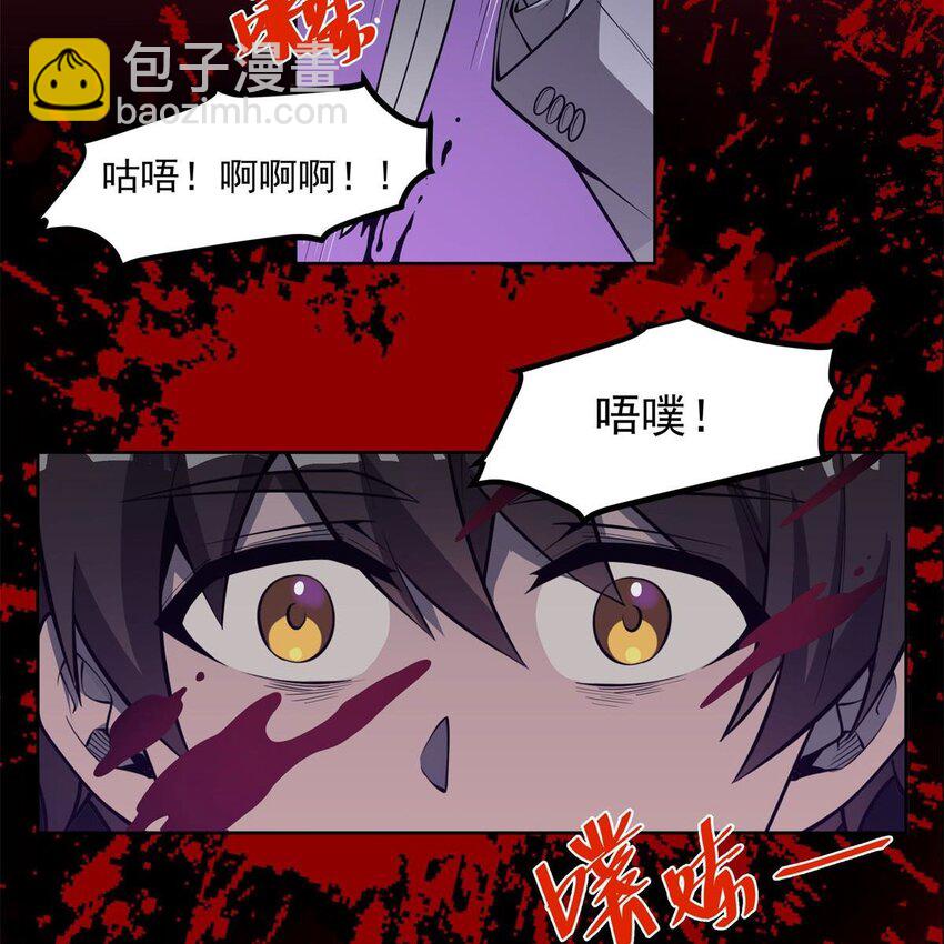 04 下一个轮到你(1/2)-第6话