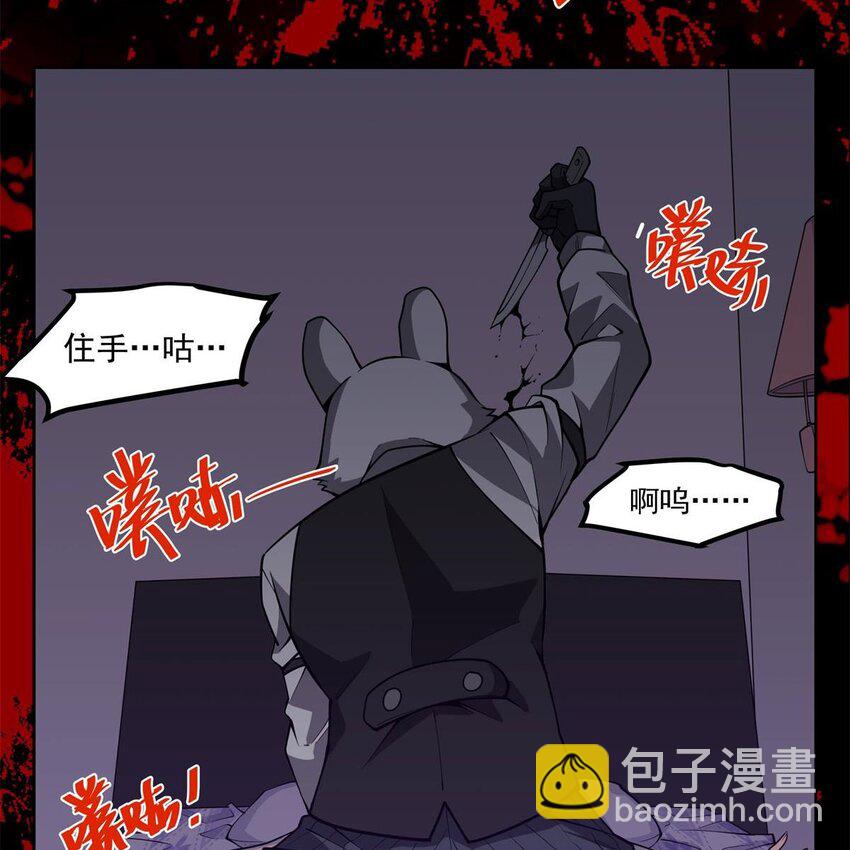 04 下一个轮到你(1/2)-第6话