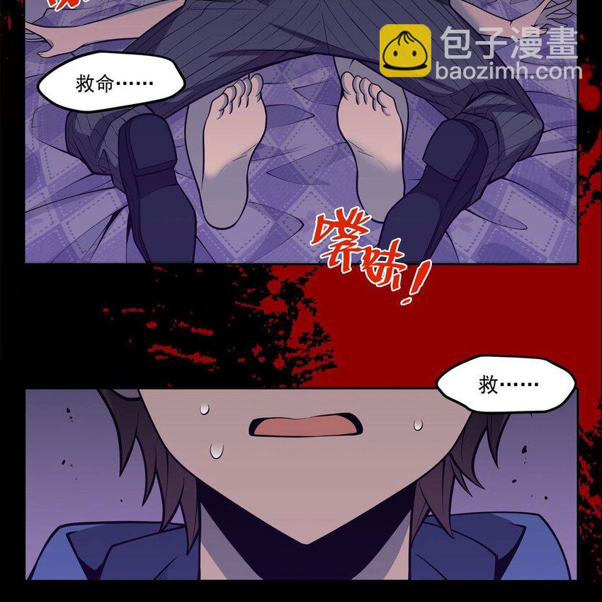 04 下一个轮到你(1/2)-第6话