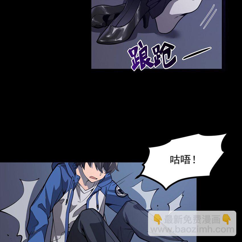 04 下一个轮到你(1/2)-第6话