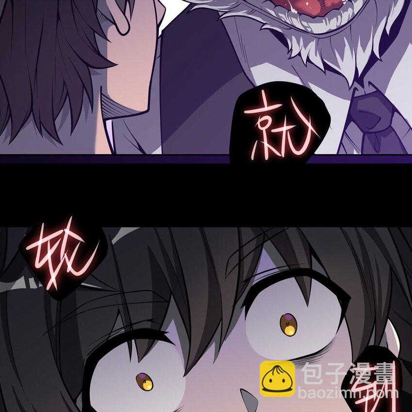 04 下一个轮到你(1/2)-第6话