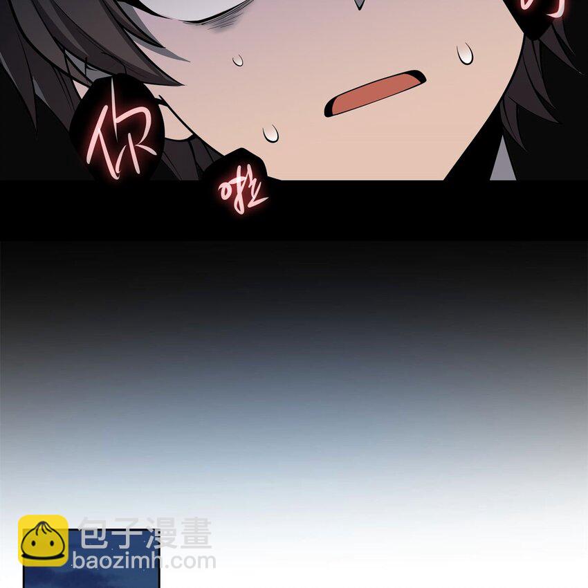 04 下一个轮到你(1/2)-第6话