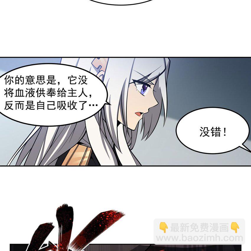 04 下一个轮到你(1/2)-第6话