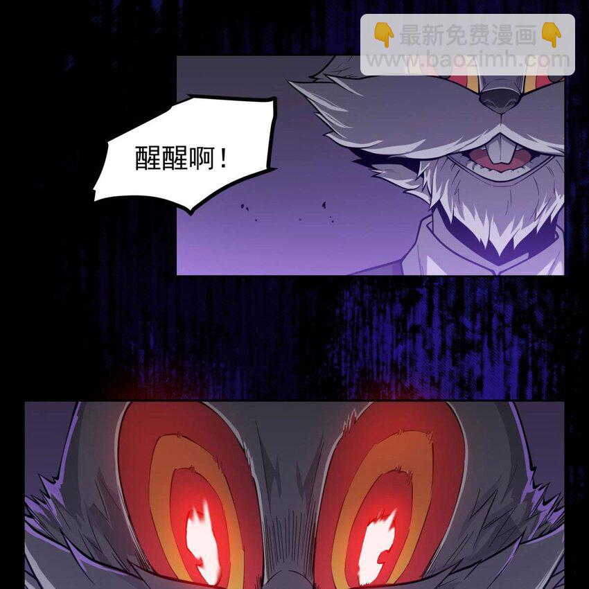 04 下一个轮到你(1/2)-第6话