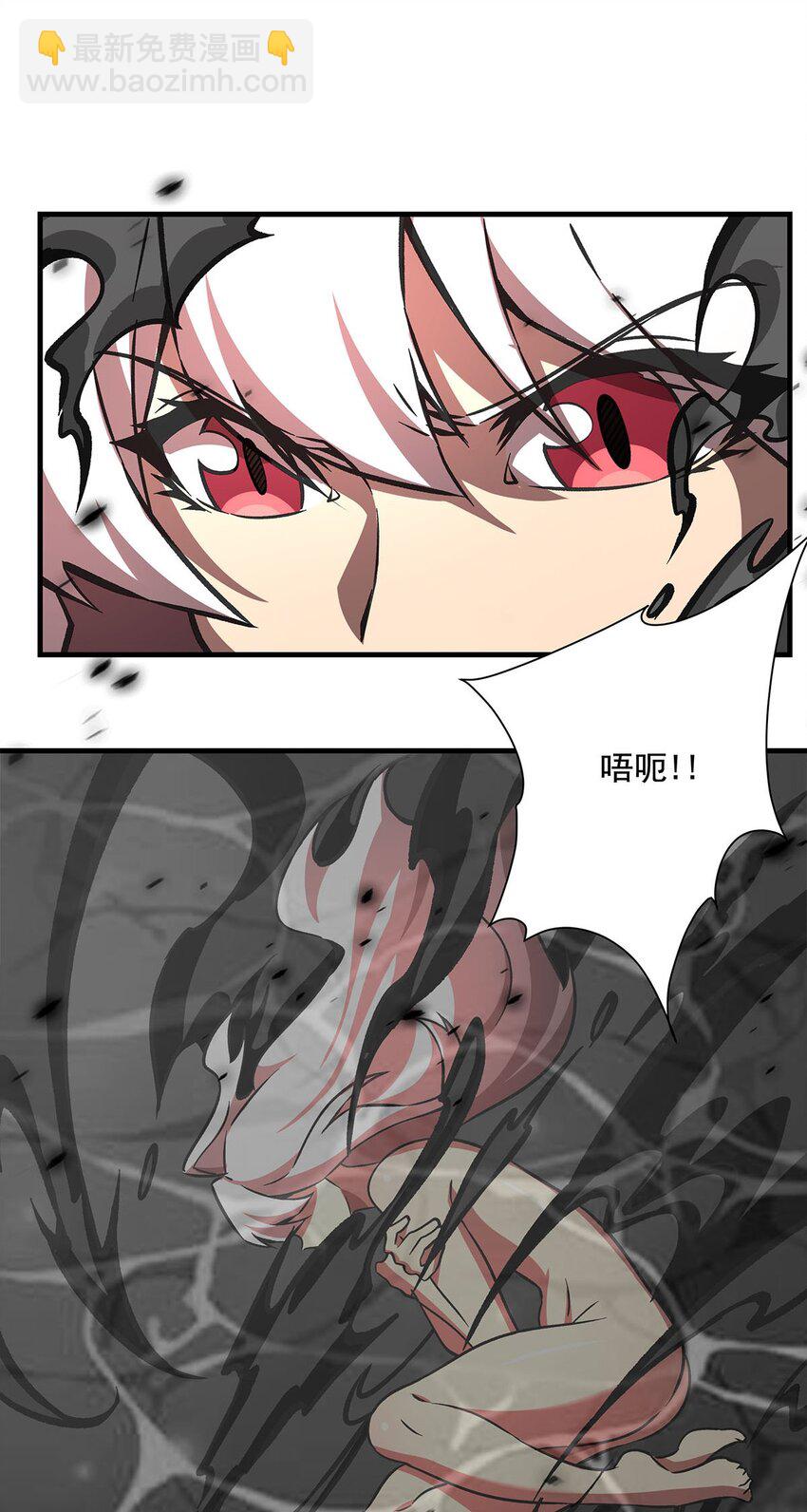 60 魔王之女(1/2)-第62话