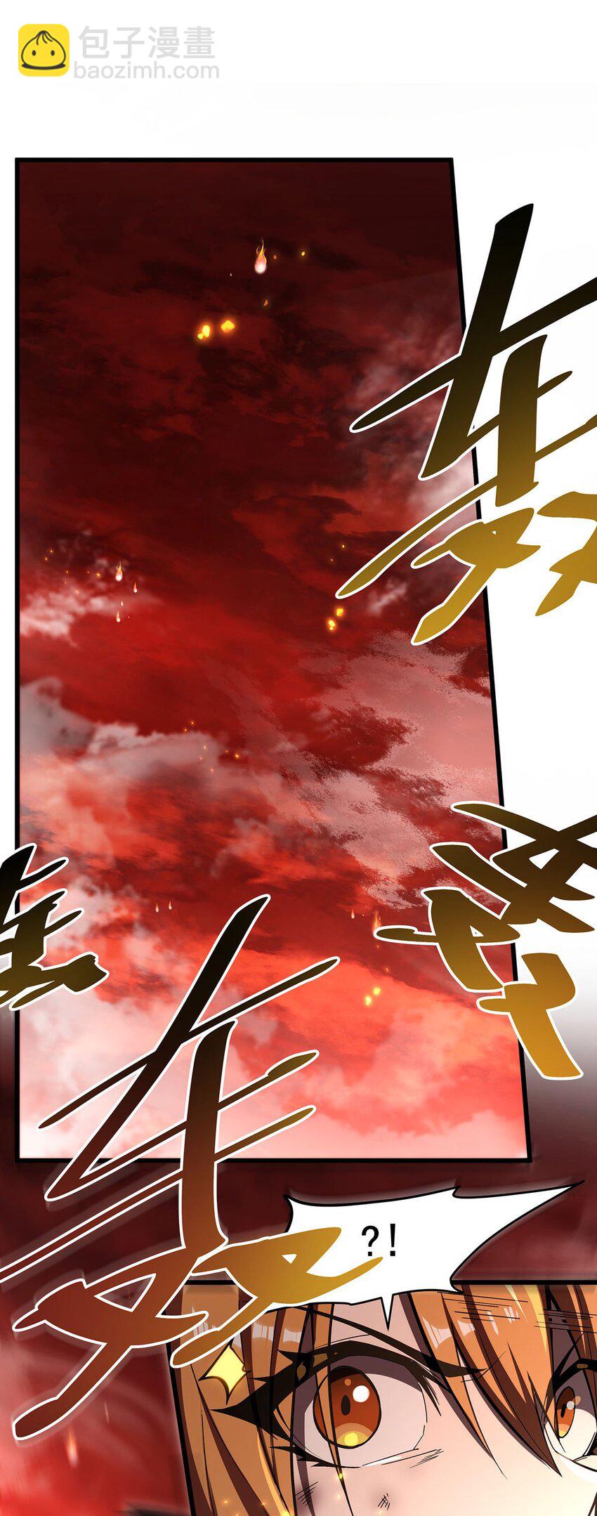 62 擒日月(1/2)-第64话