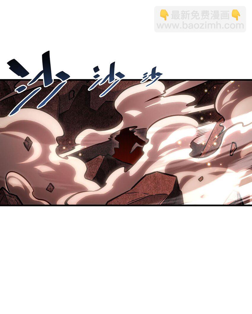 64 独山葬(1/2)-第66话