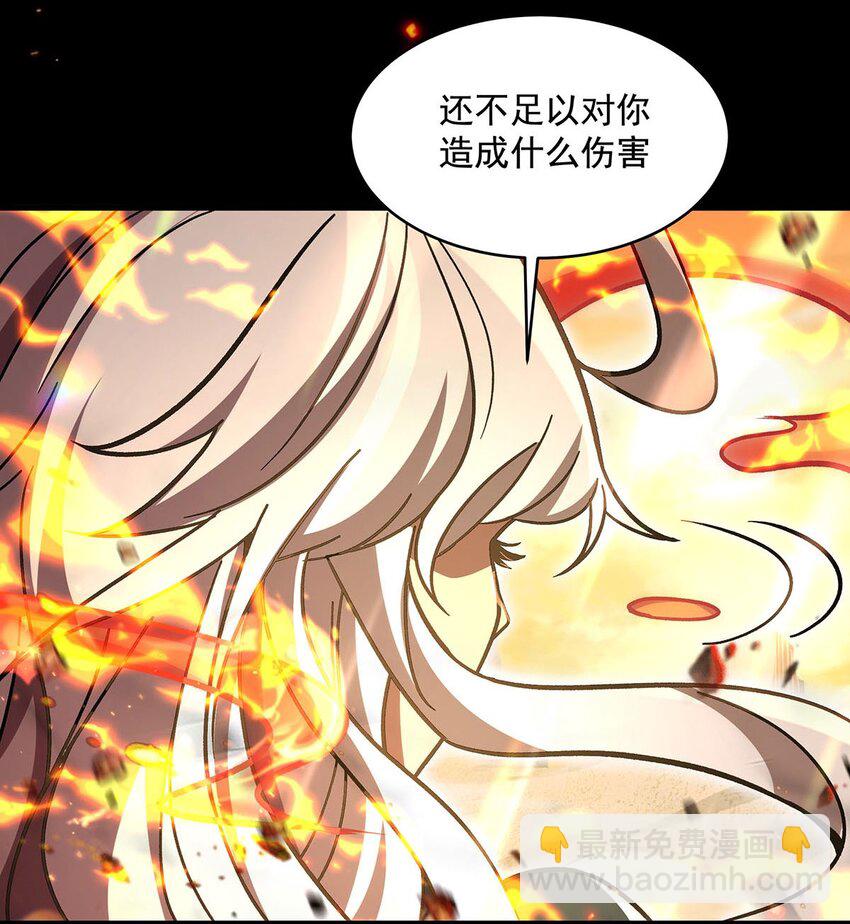 68 超凡的触感(1/2)-第70话